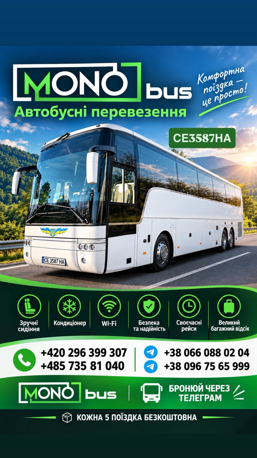 VAN HOOL CE3587HA
