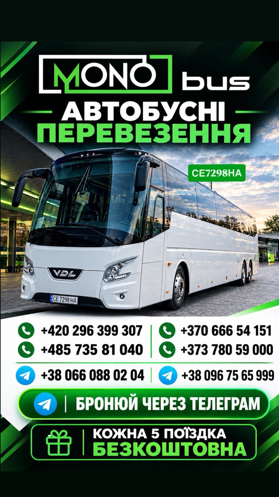 VDL BOVA CE7298HA